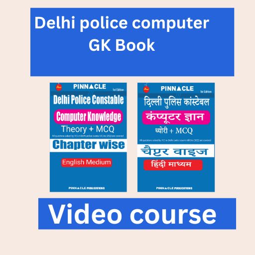 Delhi Police constable Computer GK  book video course